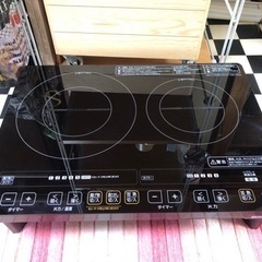 【リサイクルサービス八光】2015年製　アイリスオーヤマ　IHC-W2S-B　2口IHクッキングヒーター　ブラック