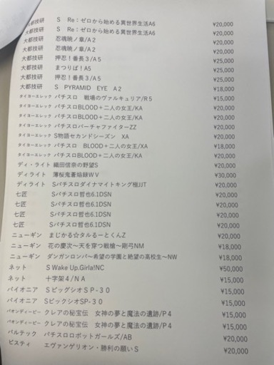 カード決済 QR決済可能！！スロット台各種