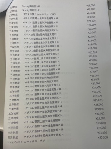 カード決済 QR決済可能！！スロット台各種