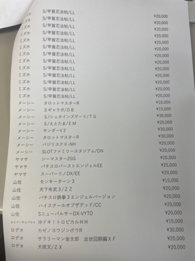 カード決済可能！！QR決済可能！！スロット台各種