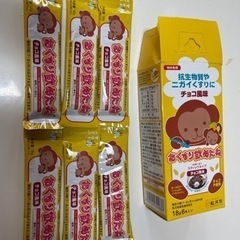 おくすり飲めたね　チョコ風味　龍角散