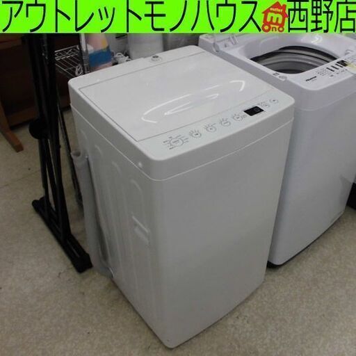 洗濯機 4.5kg 2020年製 TAG label amadana AT-WM45B ハイアール アマダナ 札幌 西野店
