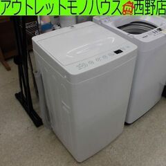 洗濯機 4.5kg 2020年製 TAG label amada...