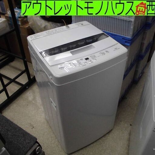 洗濯機 4.5kg 2022年製 アクア AQW-S4MBK AQUA 札幌 西野店