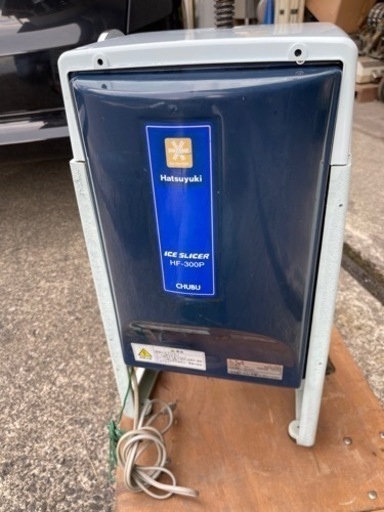 初雪 かき氷機 | mayberrydental.ie