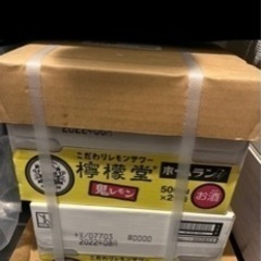檸檬堂レモンサワー缶500ml 48本