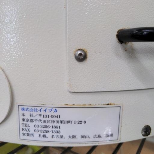 調理器具 ホイップマシン 早い順