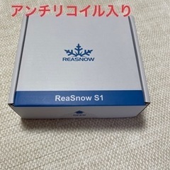 ReaSnow S1 apexアンチリコイル入り