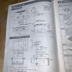 Rinnai ビルトインガスコンロ　都市ガス