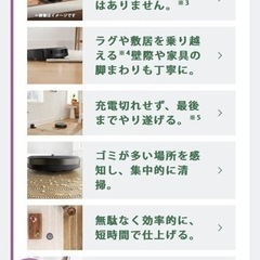 値下げ交渉可能！ルンバi5♡新品未開封89800円→