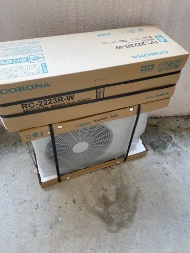 冷房専用　エアコン　コロナ　標準工事込み