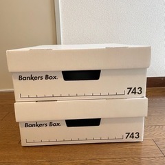 【ネット決済】フェローズ バンカーズボックス 743S 白/黒
