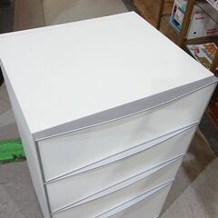 arflex｜アルフレックス｜コンポーザー｜4段チェスト①