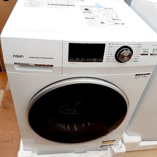 AQUA ドラム式電気洗濯機 8kg AQW-FV800E 2022年製 中古品