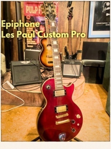 ［廃盤品］Epiphone レスポール  Les Paul Custom Pro