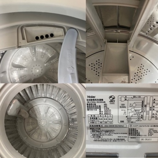 I418  Haier 洗濯機 （5.5㎏） ⭐ 動作確認済 ⭐ クリーニング済
