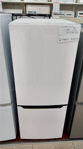 ★ジモティ割あり★ Hisense 冷蔵庫 150Ｌ 19年製 動作確認／クリーニング済み TJ1066