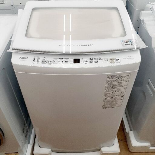 AQUA 全自動電気洗濯機 9kg AQW-V9N(W) 2022年製 品
