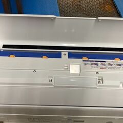 K04267　富士通　中古エアコン　主に8畳用　冷房能力　2.5KW ／ 暖房能力　2.8KW