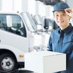 京都市内で軽貨物配送　AT限定免許でもOK！