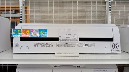 ★ジモティ割あり★ TOSHIBA ルームエアコン RAS-F221M 2.2kw 19年製 室内機分解洗浄済み TJ1070
