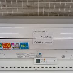 ☆ジモティ割あり☆ FUJITSU ルームエアコン 2.2kw 19年製 室内機分解