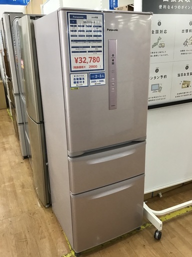 【トレファク神戸新長田 】Panasonicの2016年製3ドア冷蔵庫です！【取りに来れる方限定】