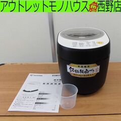 アイリスオーヤマ 精米機の中古が安い！激安で譲ります・無料で