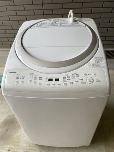 只今取引中　美品‼️TOSHIBA電気洗濯乾燥機8kg