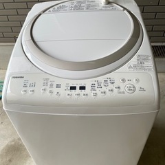 只今取引中　美品‼️TOSHIBA電気洗濯乾燥機8kg
