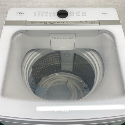 アクア 全自動洗濯機 8キロ 2022年製＊ | monsterdog.com.br