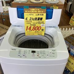 ﾊｲｱ-ﾙ　4.2kg洗濯機　HG-641