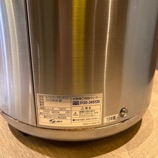 業務用スープウォーマー （SIS株式会社の厨房機器//厨房機器