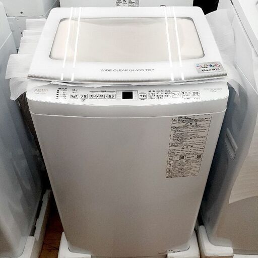 AQUA 全自動電気洗濯機 7kg AQW-V7E2 2023年製 アウトレット品 - 生活家電