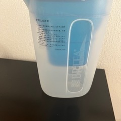 浄水器　brita 1L ブリタ　1リットル