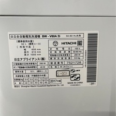全国送料無料★3か月保障付き★洗濯機★2017★日立★BW-V80A★S-753