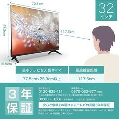 新品】 （Hisense ハイセンス 32V型 液晶テレビ 32A30H）ADS