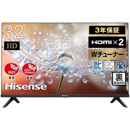 【新品】 （Hisense ハイセンス 32V型 液晶テレビ 32A30H）ADSパネル ダブルチューナー 外付けHDD裏番組録画対応 3年保証