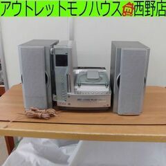 CD/MDコンポ ケンウッド 2000年製 リモコン欠品 RD-...