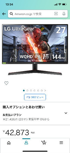 半額以下、即日可！ ゲーミングモニター UltraGear 27GN800-B WQHD