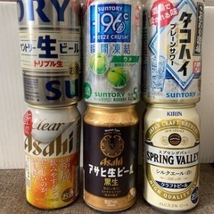 【受け渡し予定中】飲料セット23本(缶ビール、缶チューハイ)