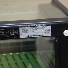 ホシザキ 恒温高湿ネタケース CKN-90B 業務用 寿司 HOSHIZAKI 27L