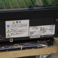 ホシザキ 恒温高湿ネタケース CKN-90B 業務用 寿司 HOSHIZAKI 27L