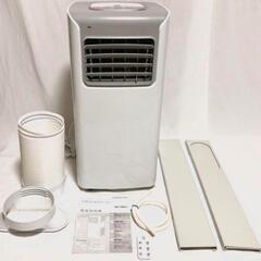 スポットエアクーラー SC-T2017WH スポットエアクーラー SC-T2017WH