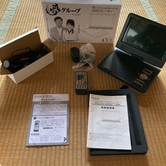 【美品】9インチワンセグポータブルDVDプレーヤー 通販の夢グループ