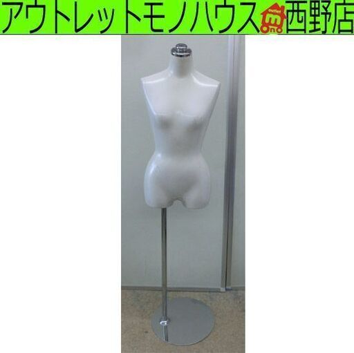 レディーストルソー 高さ125～155cm 木目調 可動式 腕付 マネキン ディスプレイ 服飾 札幌 西野店 レディーストルソー 高さ125～155cm 木目調 可動式 腕付
