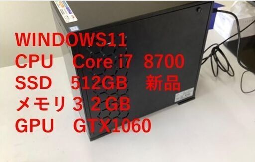 第8世代 i７搭載！ ゲーミングPC doodz-kontamine.com