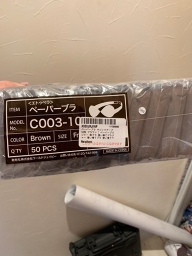 ペーパーブラ、ショーツ