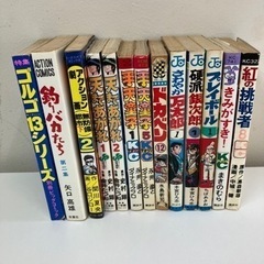 【更に更に更に値下げ！】昭和頃の漫画纏めて！！！