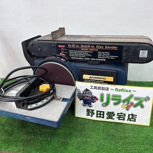 BELLMEX ベルメックス MM491D ベルトディスクサンダー 研磨機【野田愛宕店】【店頭取引限定】【中古】ITN00FLJ75R4